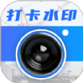 今日模拟水印打卡软件