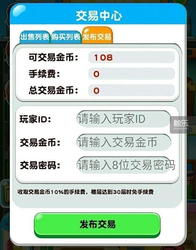 [每天能赚30—50元的游戏无广告]每天能赚3050元的游戏无广告的软件