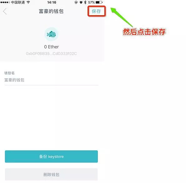 [imtoken新版本钱包如何]imtoken钱包里面的币怎么换成人民币