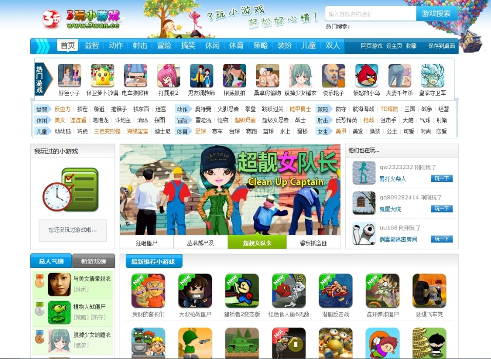 [单机游戏不用实名认证的]单机游戏不用实名认证的手机游戏233