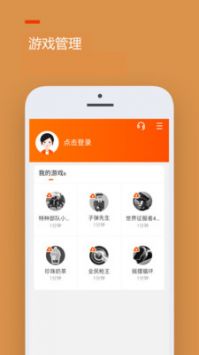 [233乐园免费下载不用实名认证2020]233乐园免费下载不用实名认证2022正版