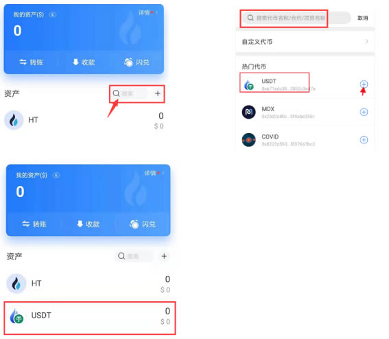 关于TP钱包APP的信息