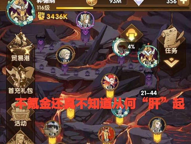 十大公认的不氪金网游