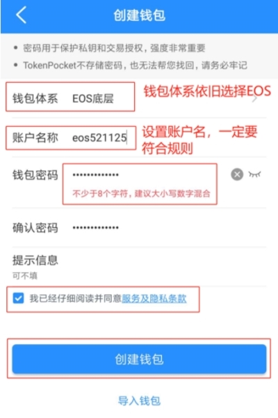 tp钱包下载app苹果