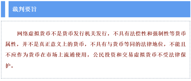 法偿货币是谁发行的