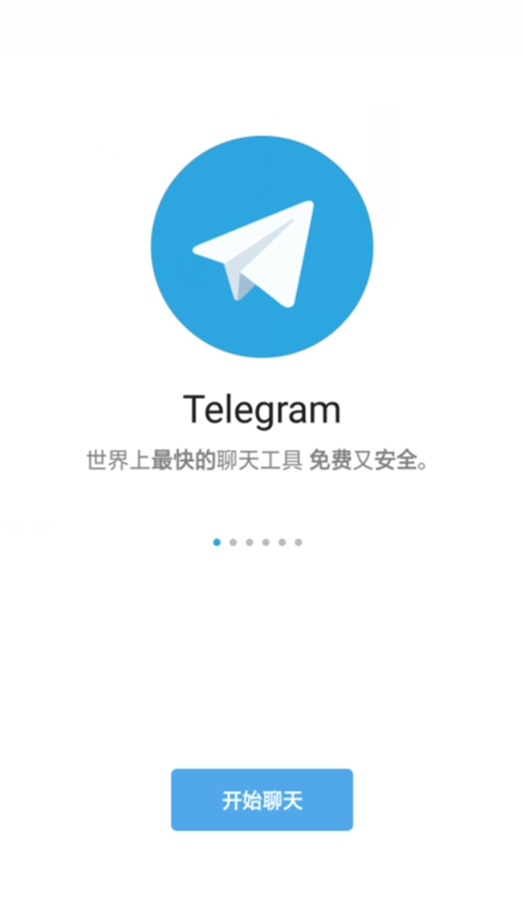 [telegram怎么登陆进去ios]telegram在国内怎么登录ios