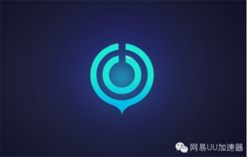 关于uu加速器怎么样的信息