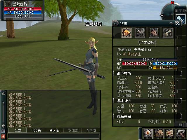 免费无网络单机游戏大全免广告