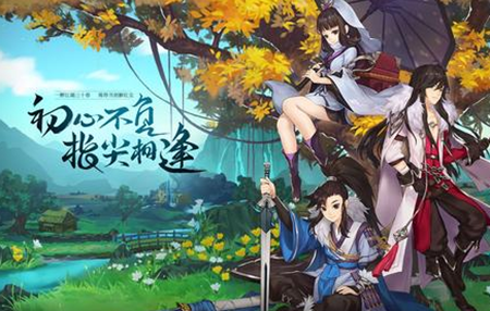 剑网三要钱才能玩吗2020