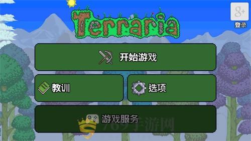 taptap下载