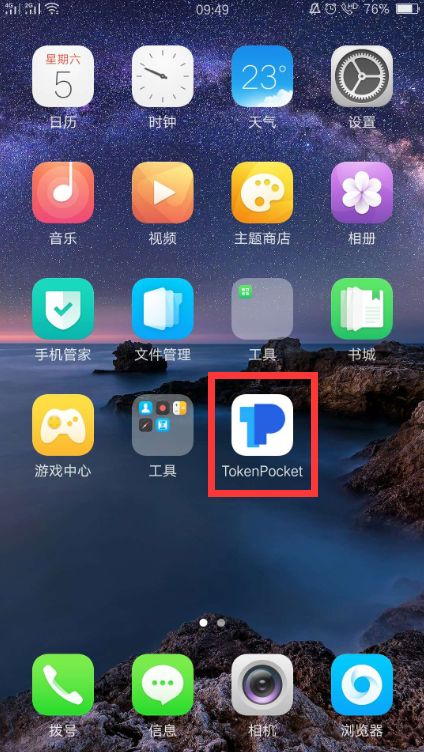 tokenpocket钱包下载官网飞飞的简单介绍