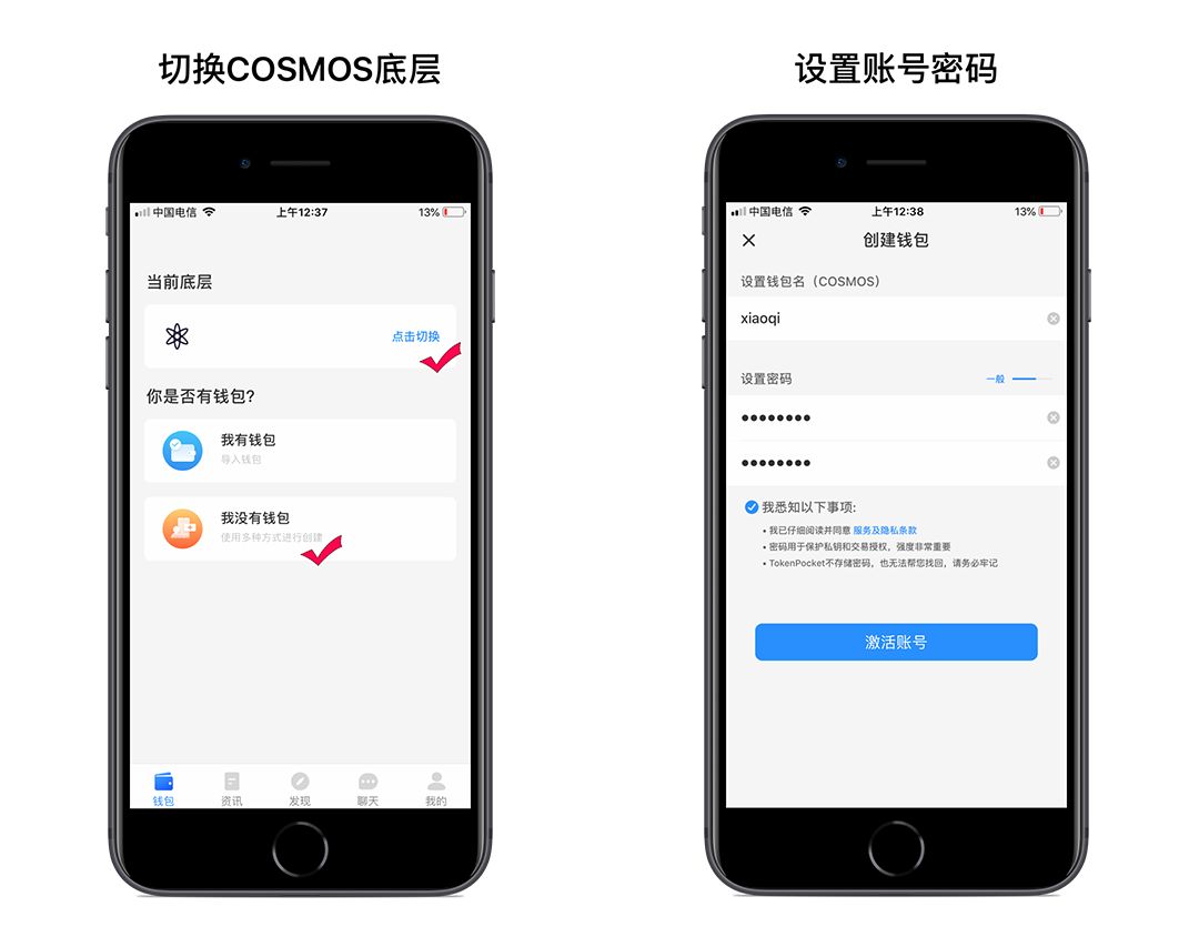 tp钱包没有网络能用吗安全吗_tp钱包没有网络能用吗安全吗苹果