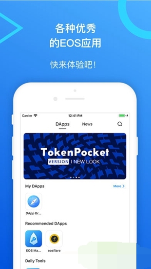 [tokenpocket导入钱包]tokenpocket钱包下载ios