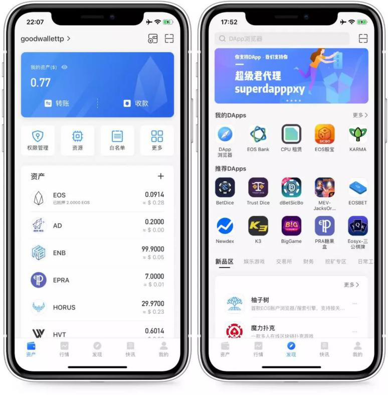 [tokenpocket如何提币]tokenpocket钱包的币怎么卖