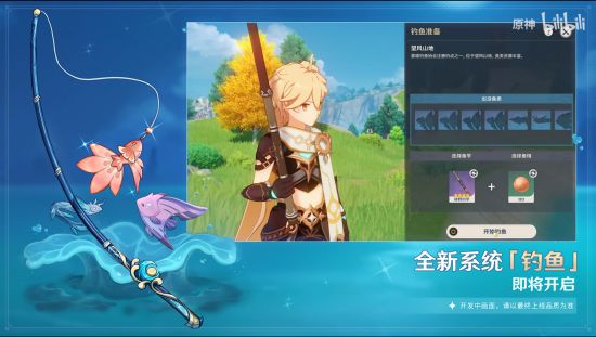 原神wiki官网