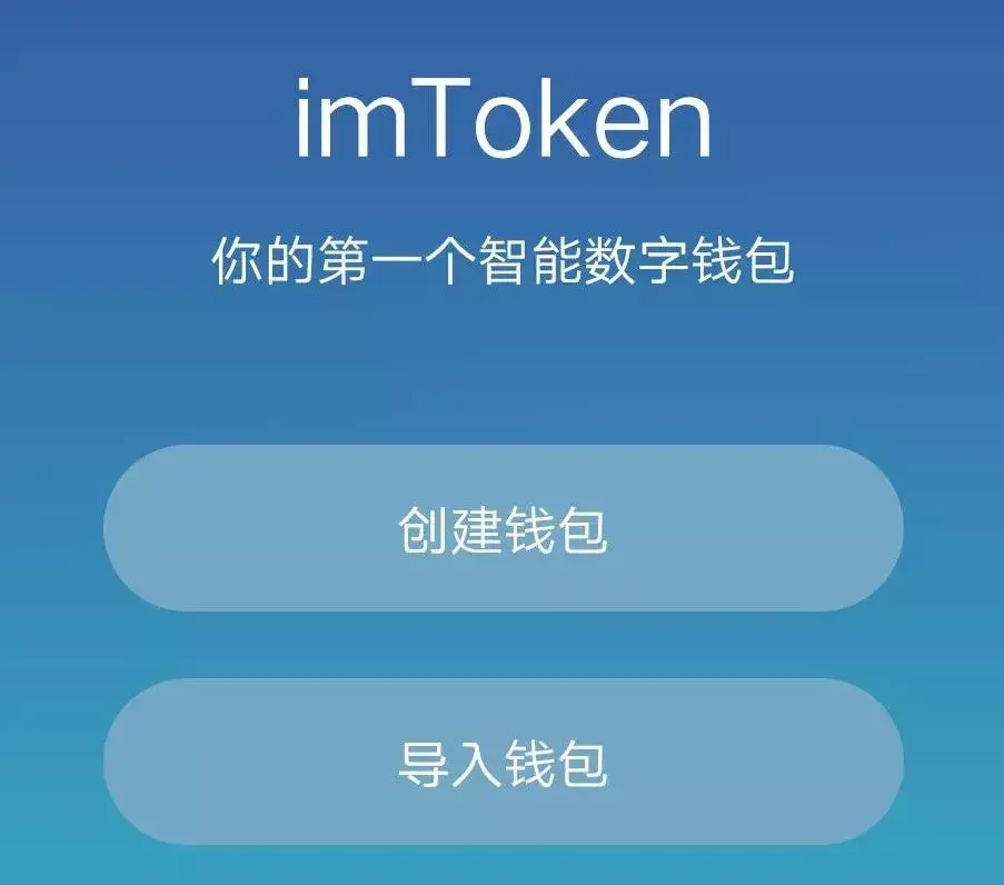 imtoken钱包安全吗?_imt0ken钱包有风险吗?