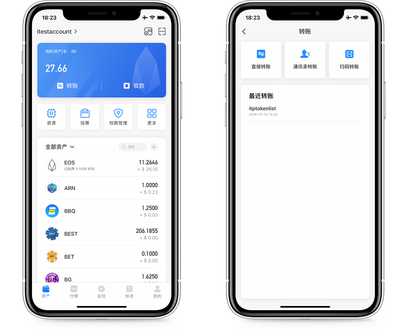 tokenpocket怎么卖币_tokenpocket钱包怎么买币
