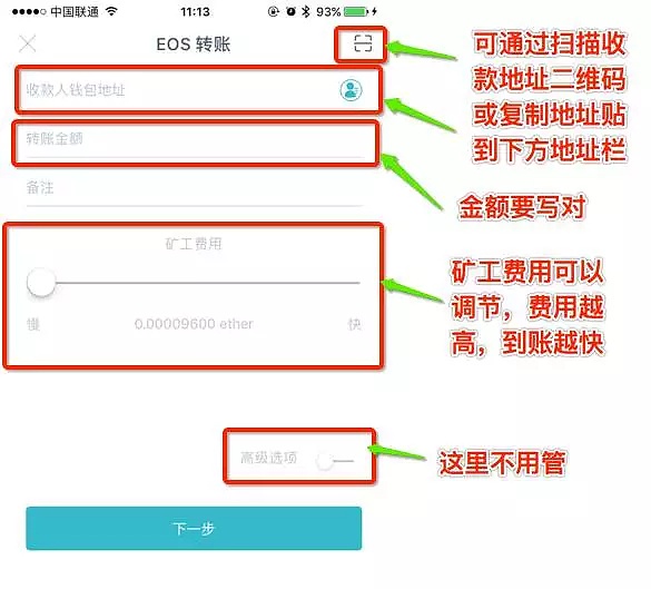 包含imtoken如何导入钱包重置密码的词条