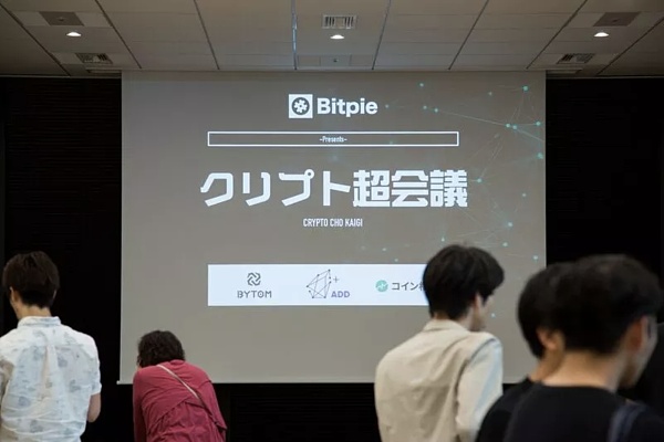 比特派是干嘛的的简单介绍