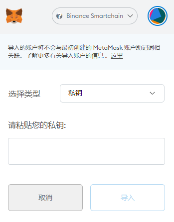 小狐狸钱包app使用方法图解教程_小狐狸钱包app使用方法图解教程视频