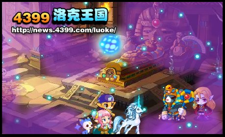 4399洛克王国网页进入手机版_4399洛克王国网页进入手机版官网