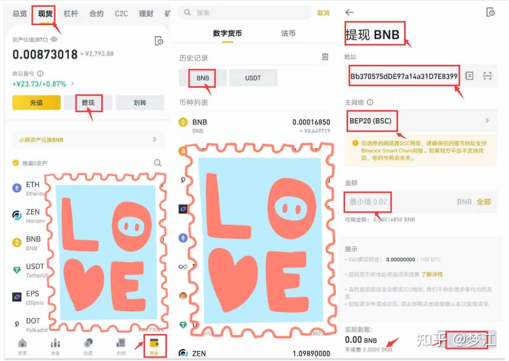 小狐狸钱包支持哪些币种交易_小狐狸钱包支持哪些币种交易呢