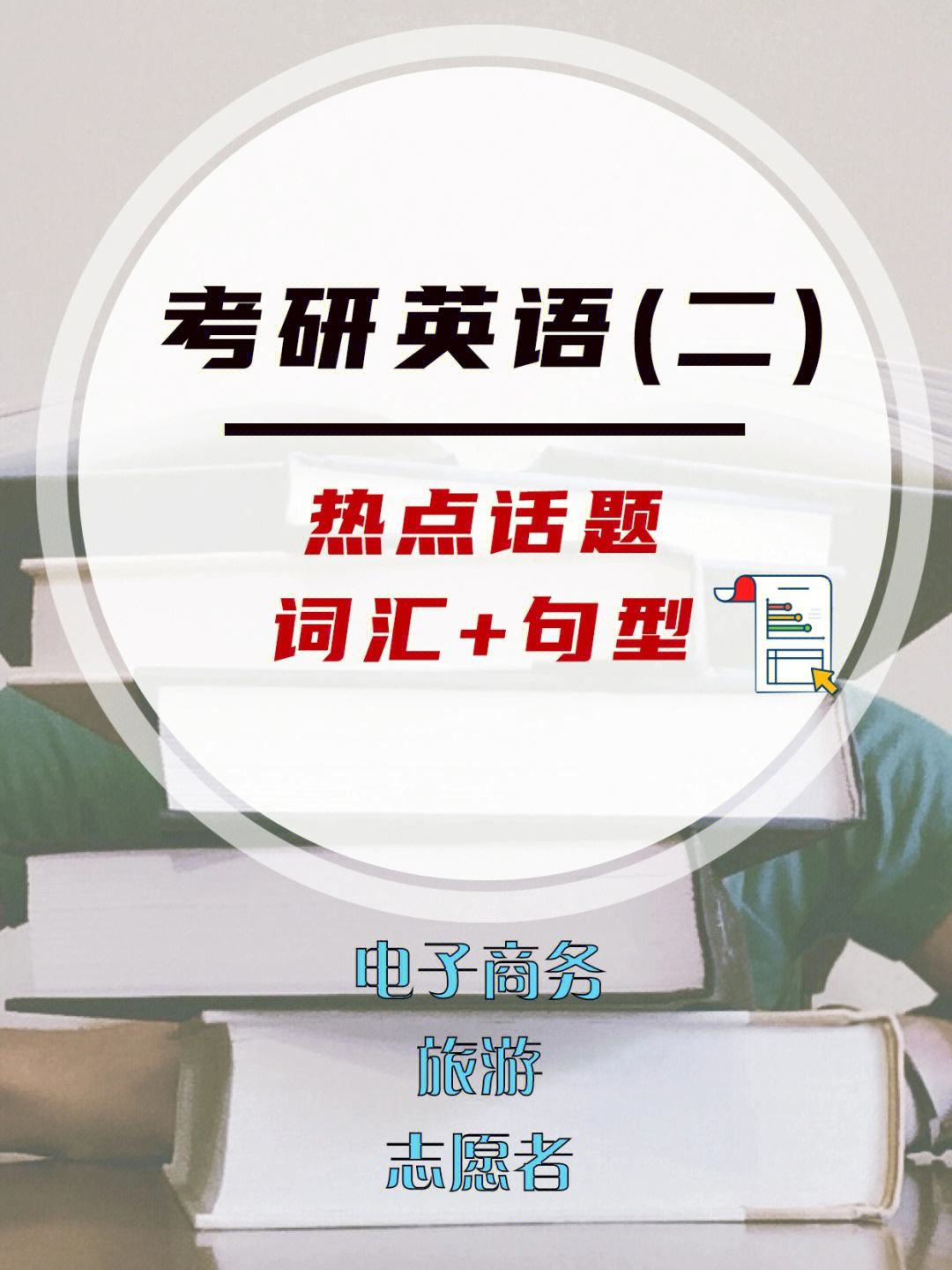 沉迷网络游戏英语作文_沉迷网络游戏英语作文80词