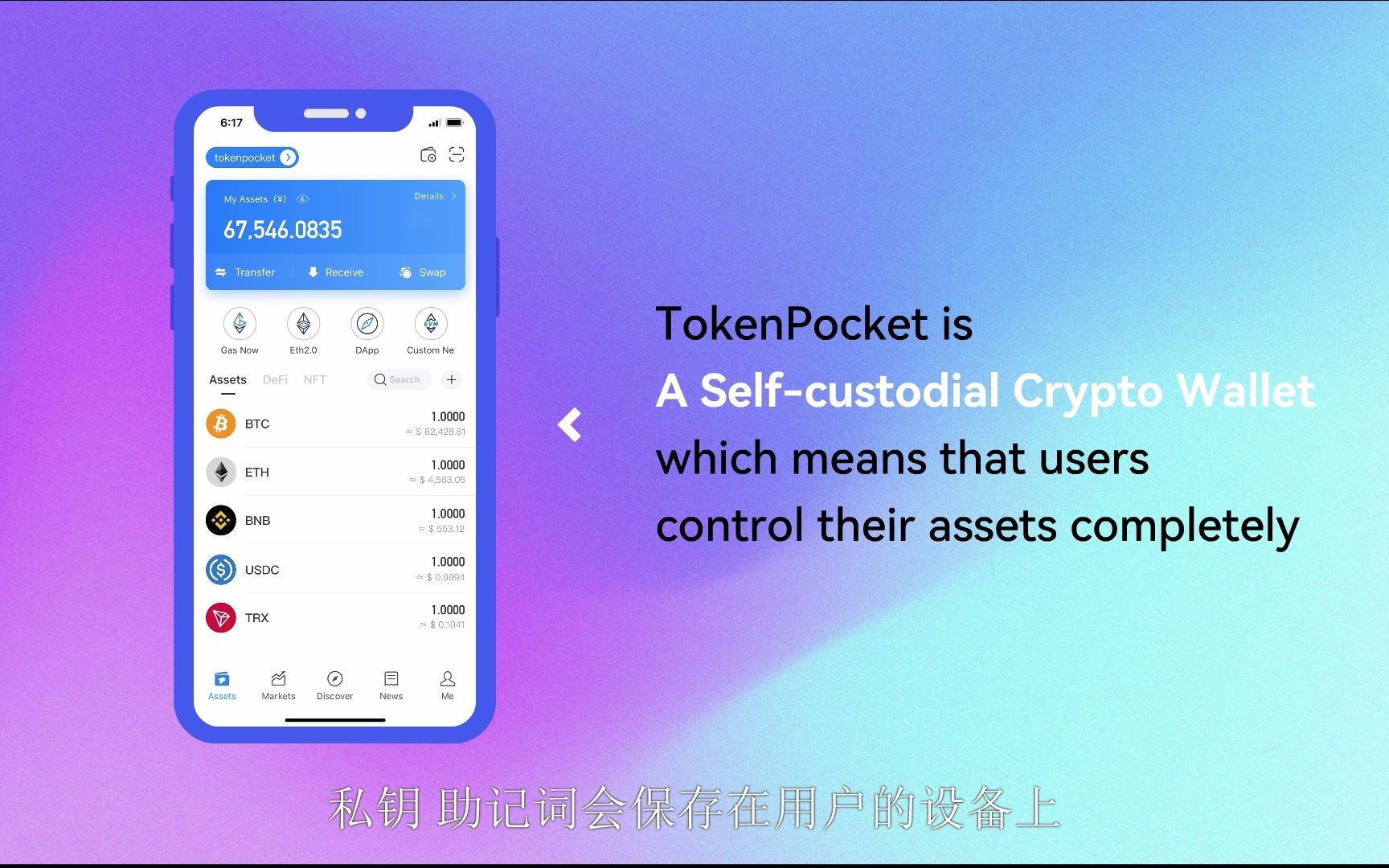 tp钱包找回助记词_tp钱包助记词忘了怎么办