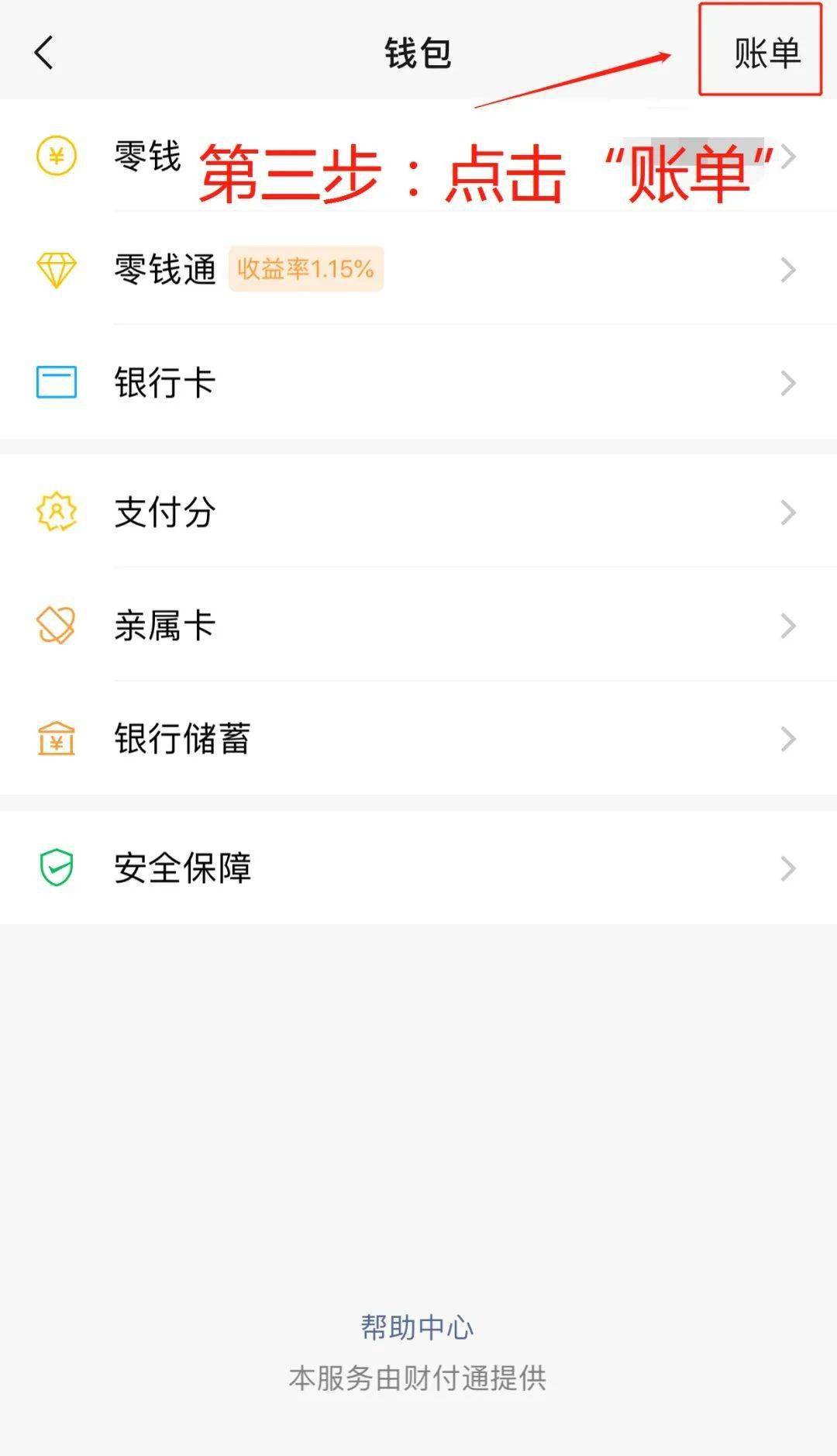关于imtoken钱包fil被转走了,但转账明细里没有记录的信息