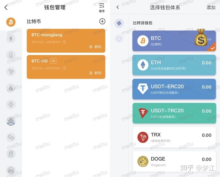 包含tp钱包怎么买htmoon币的词条