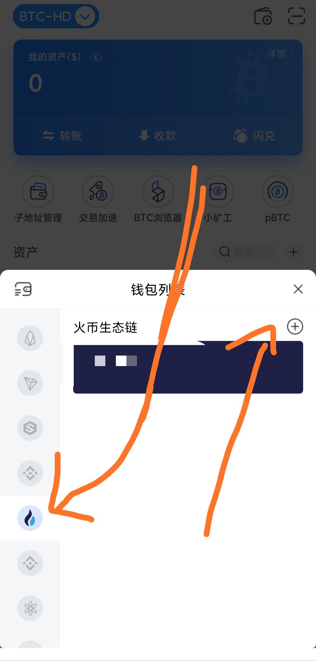 tokenpocket如何买币_tokenpocket钱包怎么用