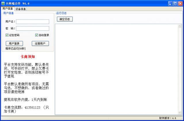 接收短信验证码的软件_接收短信验证码的软件叫什么