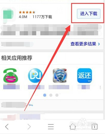 [qq浏览器文件加密之后在哪里看]浏览器加密文件在哪个储存路径
