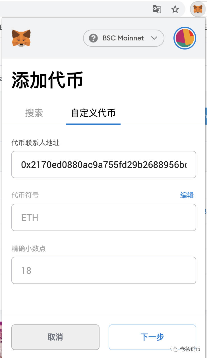 小狐狸钱包如何使用密码_小狐狸钱包如何使用密码解锁