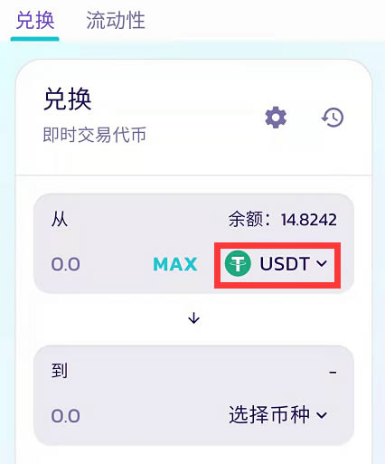tp钱包交易数据不更新怎么办_tp钱包交易数据不更新怎么办呢