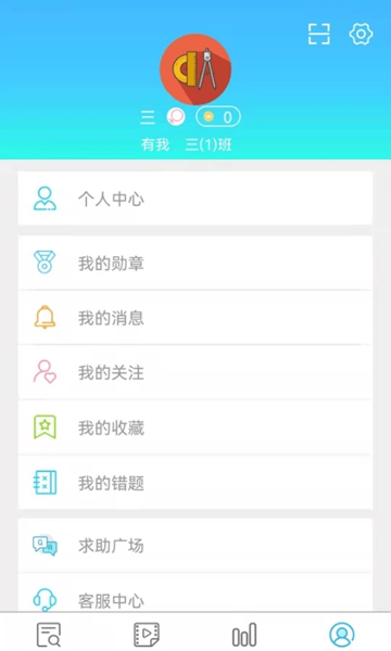 飞语聊天软件是不是真的_飞语聊天软件是不是真的假的呀