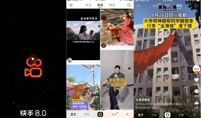 下载个快手下载两个快手_在一个快手上怎么下载两个快手