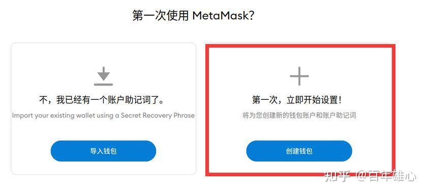 小狐狸钱包手机版怎么导入钱包数据_小狐狸钱包手机版怎么导入钱包数据库