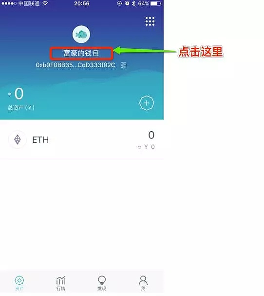 苹果怎么下载im钱包_苹果怎么下载im钱包软件