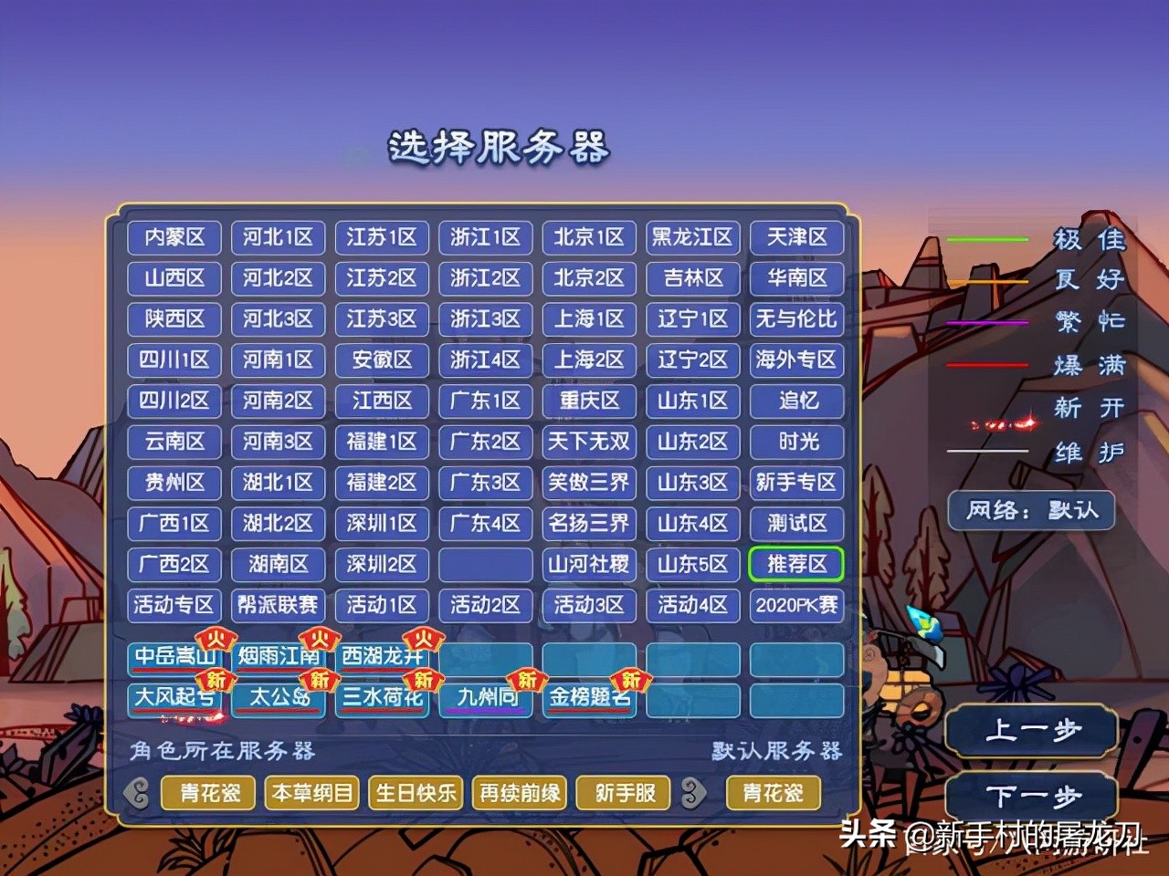 可以赚钱的那些网游_可以赚钱的网游排名前十的游戏