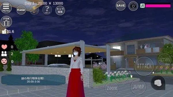 关于樱花校园模拟器正版2023最新版中文无广告版v1.41.09的信息