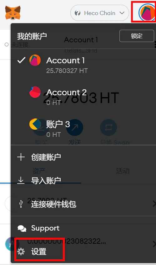 小狐狸钱包安全性如何设置_小狐狸钱包安全性如何设置密码