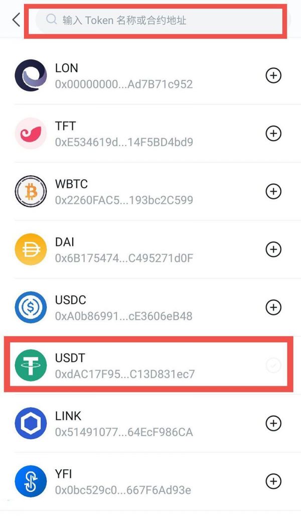 最新imtoken钱包