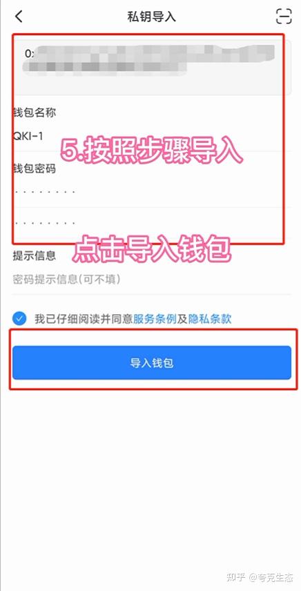 tp钱包资产被下载怎么找回_tp钱包删了怎样重新导入资产