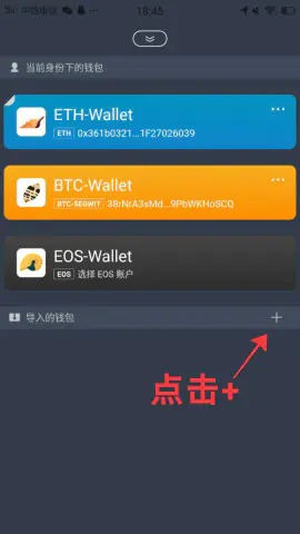 包含imtoken属于什么钱包的词条