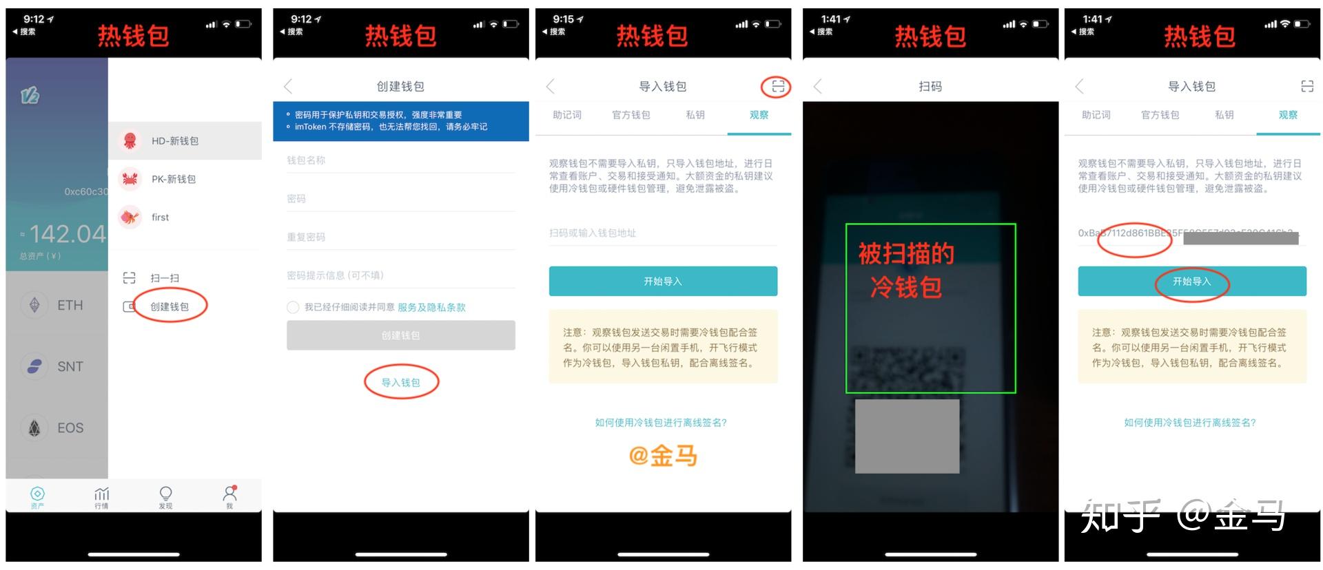 一个冷钱包可以生成多少个钱包地址_冷钱包的币采取方式,每个地址存确定数量的比特币