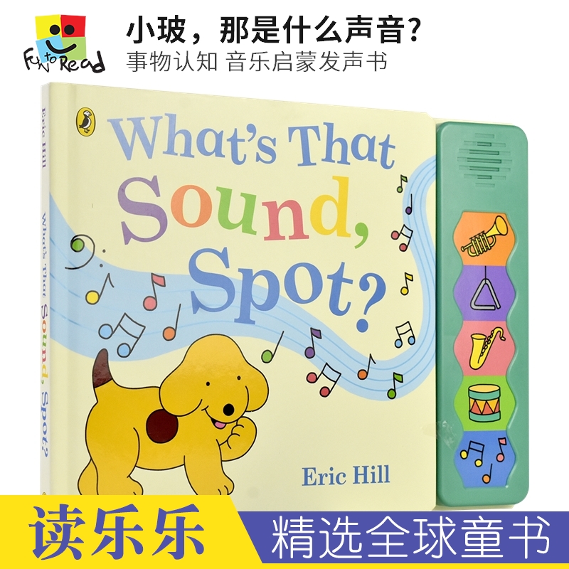 what\'s_what\'s up