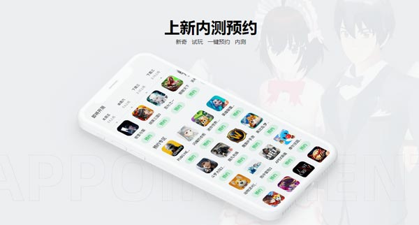 包含233乐园免费下载正版无广告没有危险病毒没有实名认证的词条