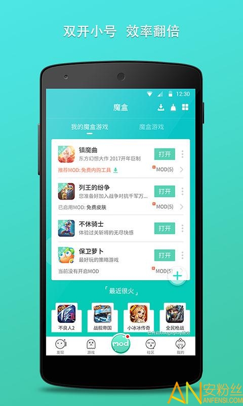 包含单机破解版游戏盒子十大排名的词条