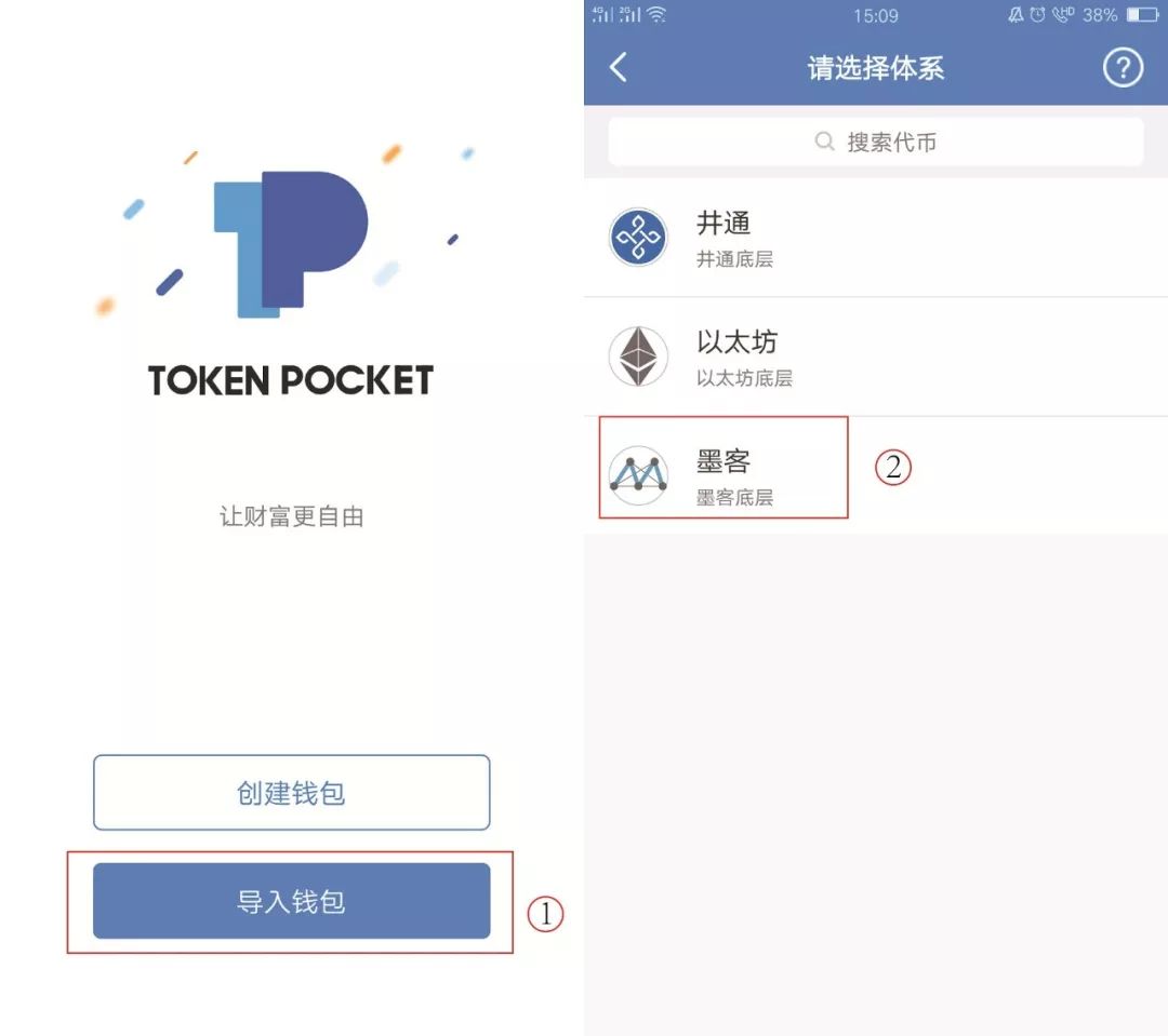 [tokenpocket余额]tokenpocket钱包怎么充值